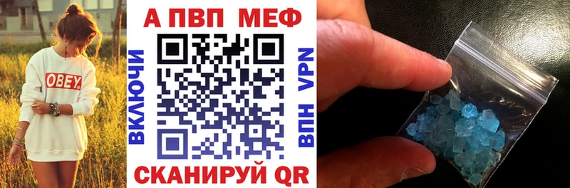 Alpha-PVP СК КРИС Котельнич