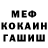 APVP Соль MrRed Fez