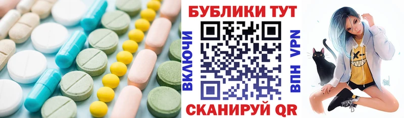 Ecstasy круглые KRAKEN tor Котельнич