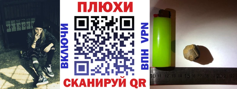 закладка  Котельнич  ГАШИШ убойный 