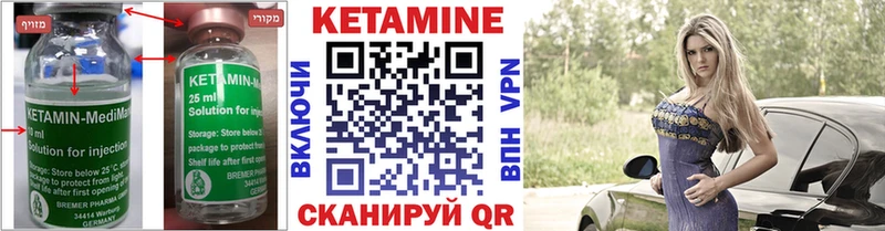 Кетамин VHQ купить наркоту Котельнич