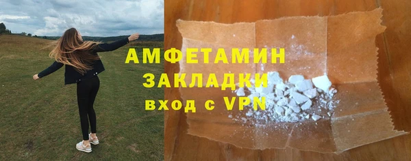 винт Абинск