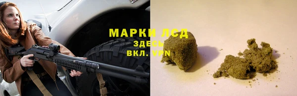 тгк Алексеевка