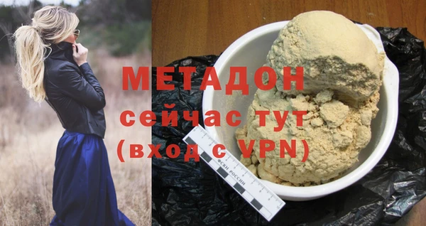 дмт Абаза