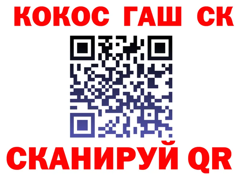 КОКАИН VHQ зеркало дарк нет MEGA Котельнич