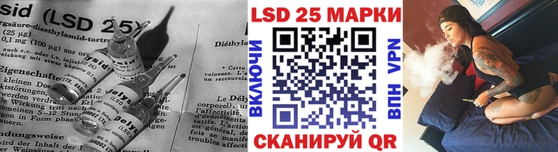 Лсд 25 экстази кислота  Котельнич 