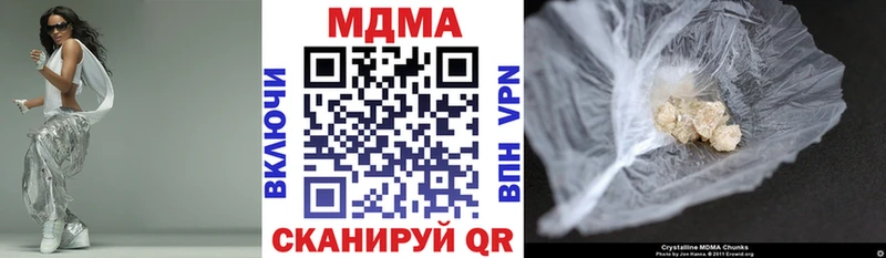 где купить   Котельнич  мега зеркало  МДМА кристаллы 