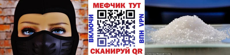 гидра ССЫЛКА  Котельнич  МЯУ-МЯУ 4 MMC  цены наркотик 