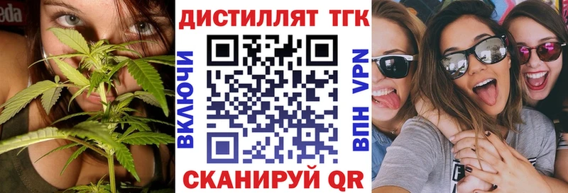 ТГК жижа  Котельнич 