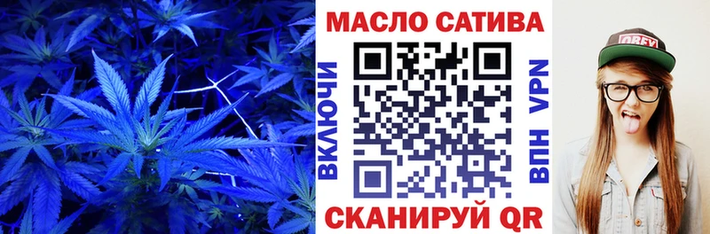 ТГК концентрат Котельнич